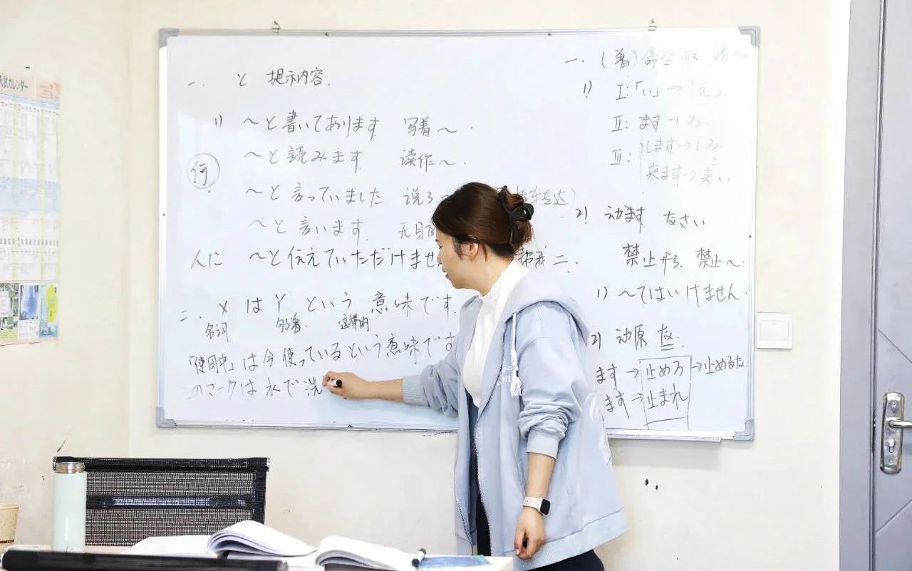 抚顺新干线外国语培训学校 抚顺新干线外国语培训学校