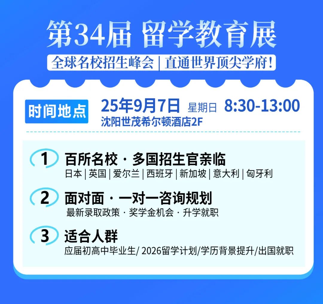 抚顺新干线外国语培训学校 抚顺新干线外国语培训学校