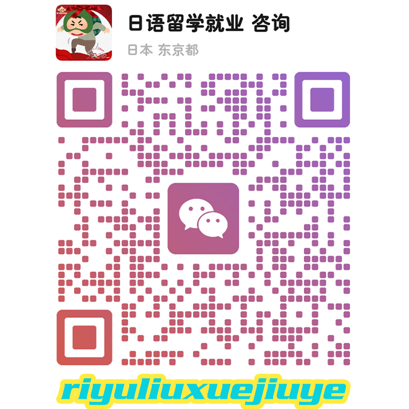 微信二维码 微信二维码